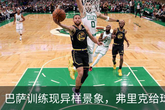 巴萨训练现异样景象，弗里克给球队带来长假