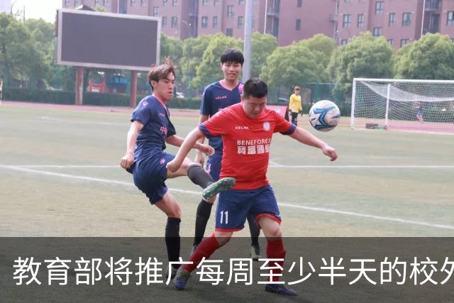 教育部将推广每周至少半天的校外实践教学